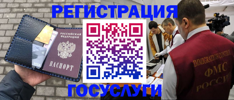 прописка поиск в Нурлате