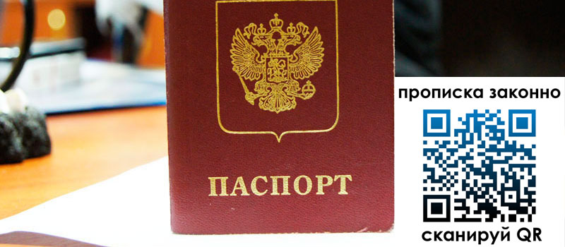 в Нурлате height= регистрация в Нурлате